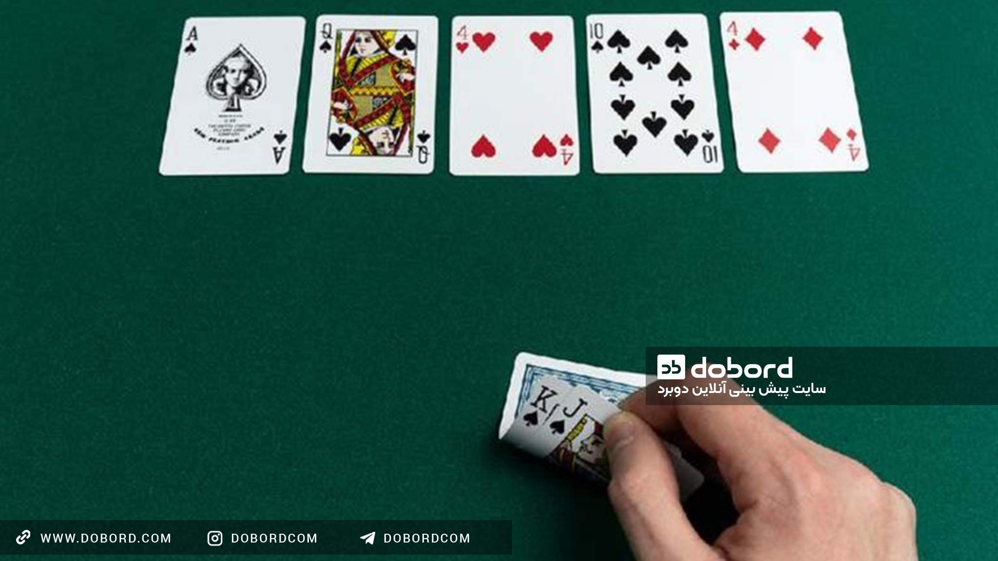 ترفندهای حرفه ای پوکر انلاین