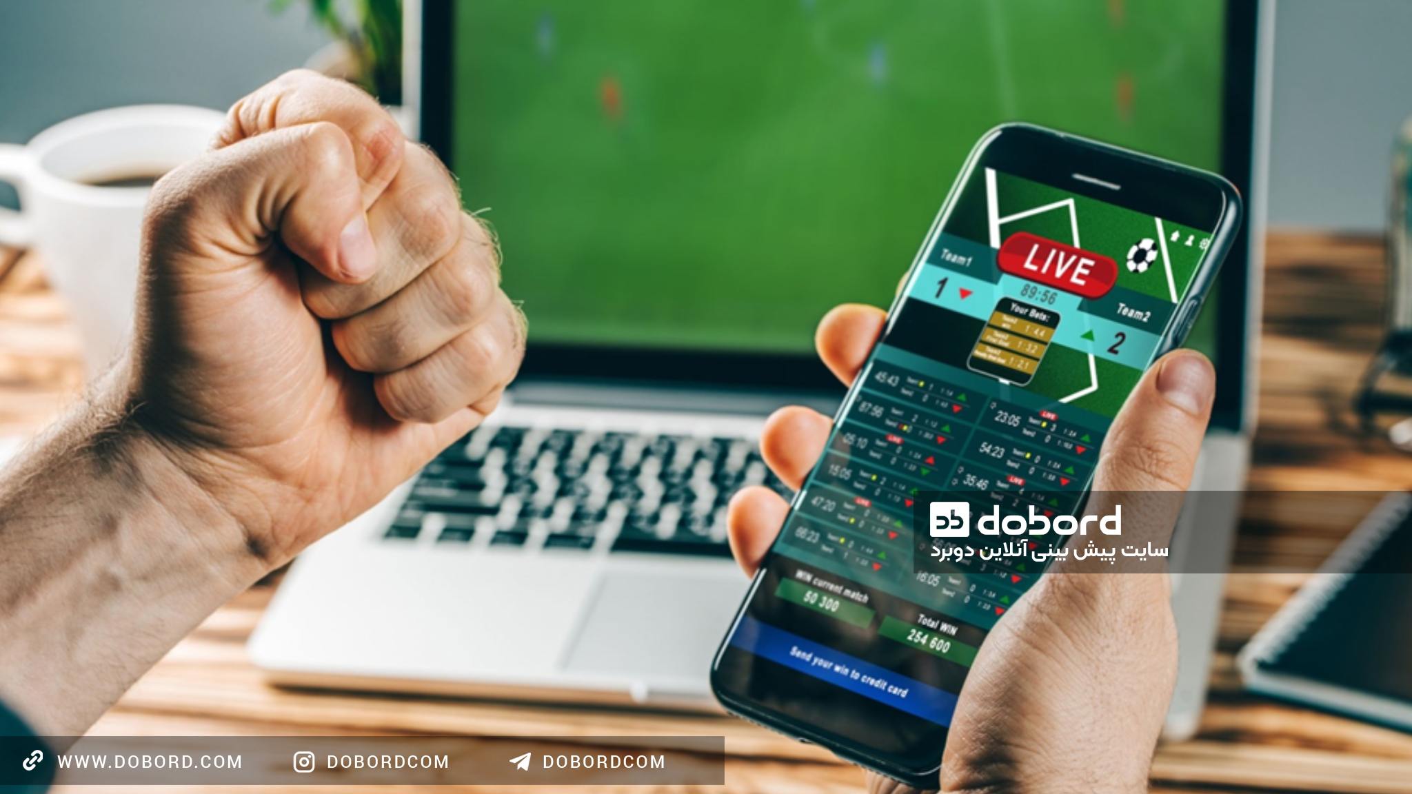 انتخاب بهترین سایت شرطبندی فوتبال