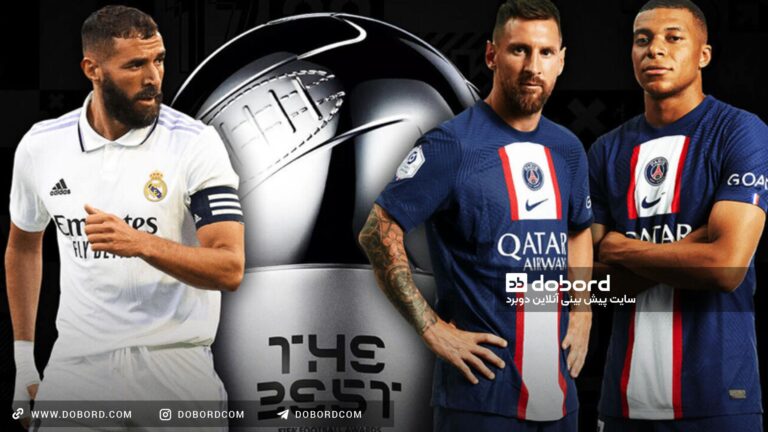 ضرایب پیش بینی فوتبال