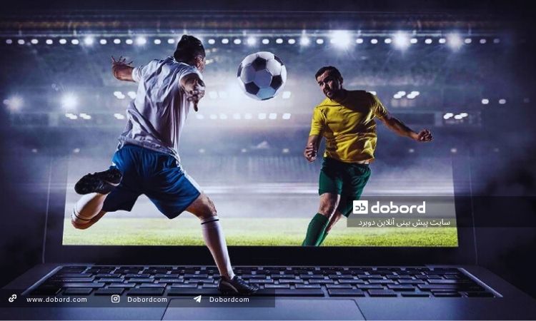اصطلاحات رایج در فوتبال