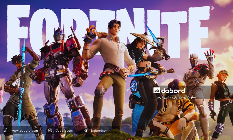 Fortnite