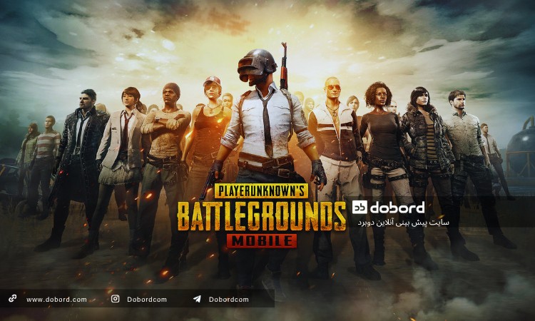 PUBG Mobile