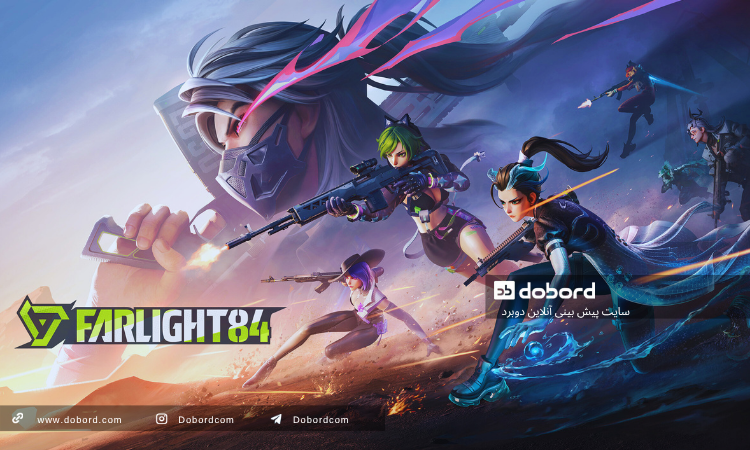 Farlight  