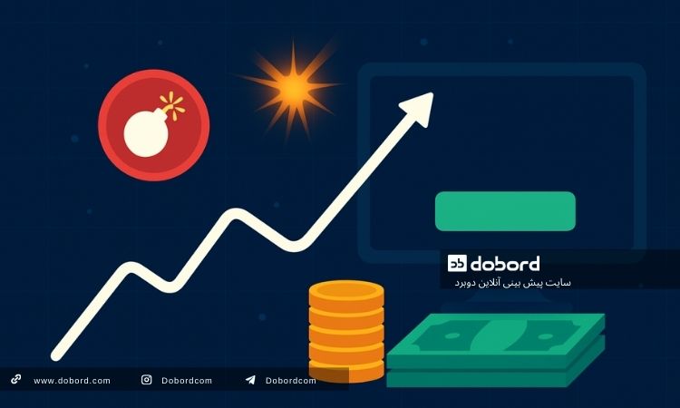 تکنیک های بازی انفجار
