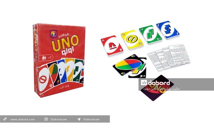 کارت بازی "اونو" (UNO)