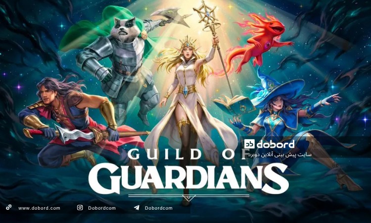 Guild of Guardians