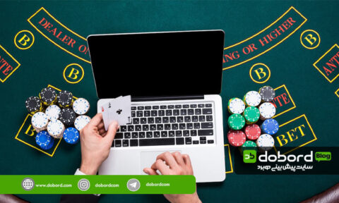 لیست بهترین و معتبرترین سایت های شرط بندی در ایران و جهان (آپدیت 2025)