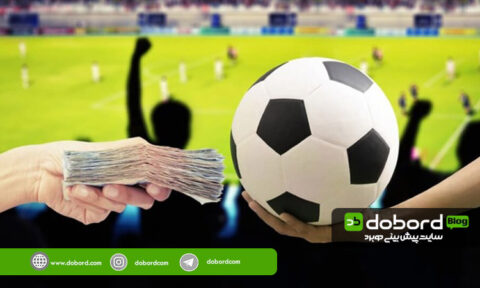 اشتباهات رایج کاربران در شرط بندی فوتبال که باعث ضرر می شود