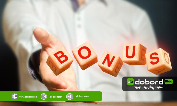 مزایا و معایب سایت های شرط بندی بونوس دار