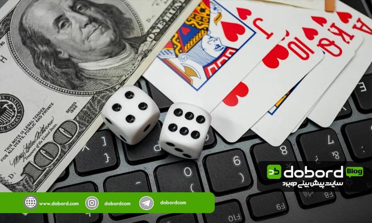 معتبرترین کازینو آنلاین - دوبرد