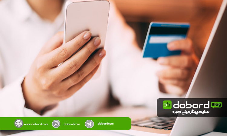 تفاوت درگاه مستقیم با روش های واسطه ای پرداخت