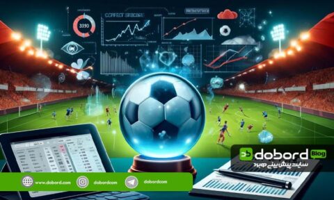 آیا بات های پیش بینی فوتبال واقعاً کار می کنند؟ بررسی واقع بینانه برای مبتدی ها