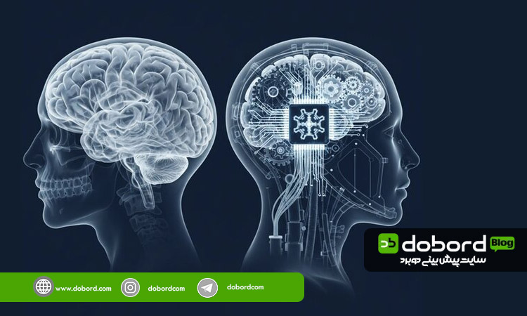 تفاوت تحلیل انسانی و پیش بینی با هوش مصنوعی چیست؟