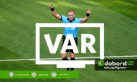 تاثیر var در شرطبندی فوتبال