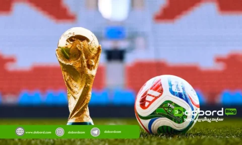 شرط بندی جام جهانی ۲۰۲۶